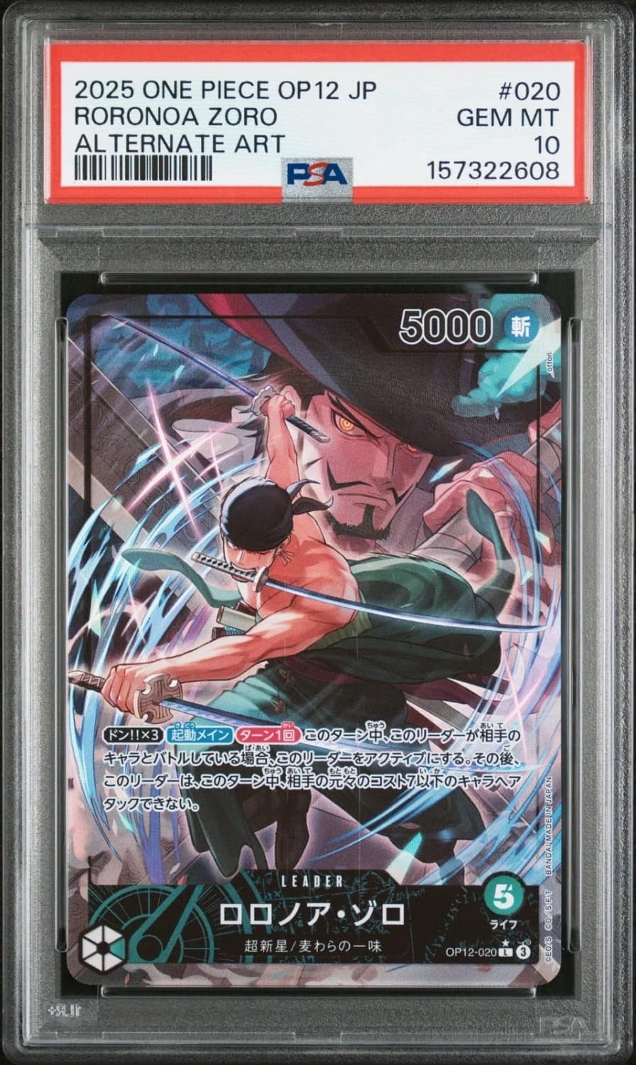 Roronoa Zoro