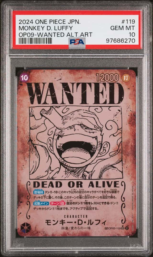 Monkey D. Luffy