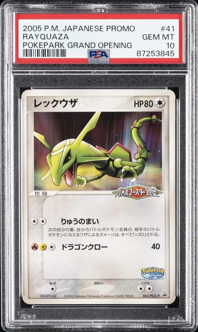 Rayquaza
