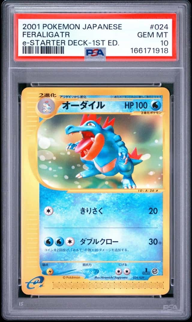 Feraligatr