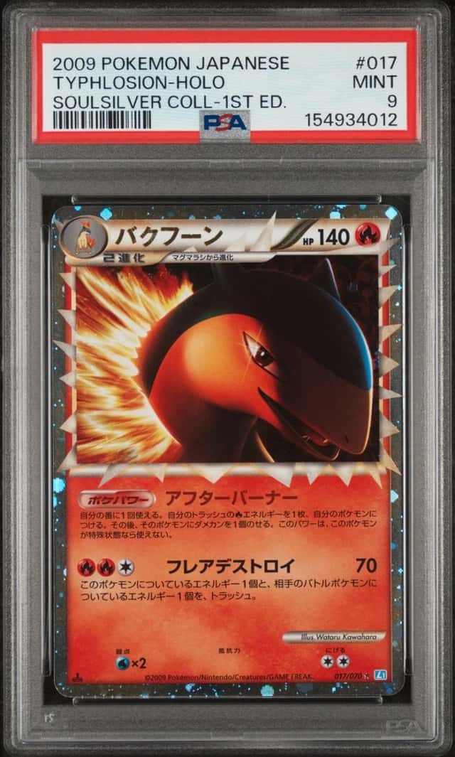 Typhlosion