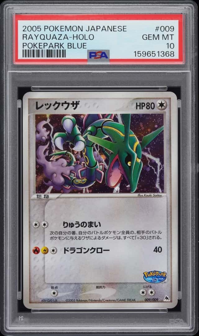 Rayquaza
