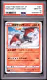 Radiant Charizard