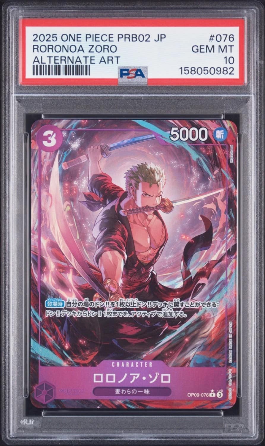 Roronoa Zoro