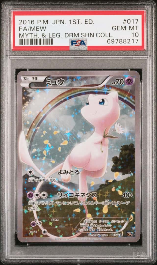 Mew