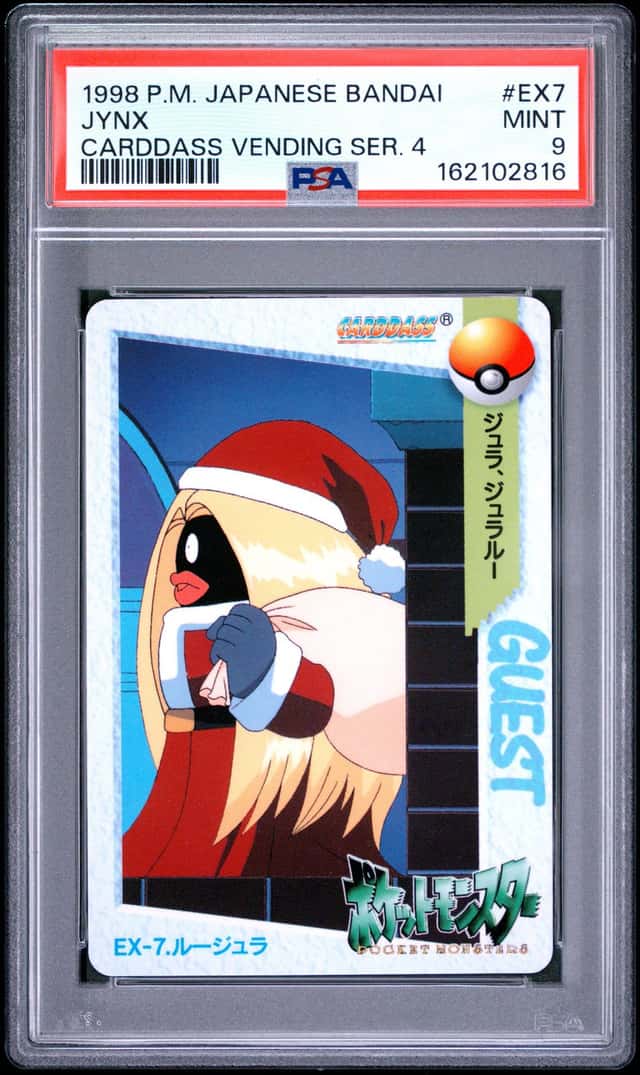 JYNX