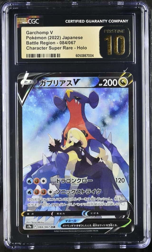 Garchomp V