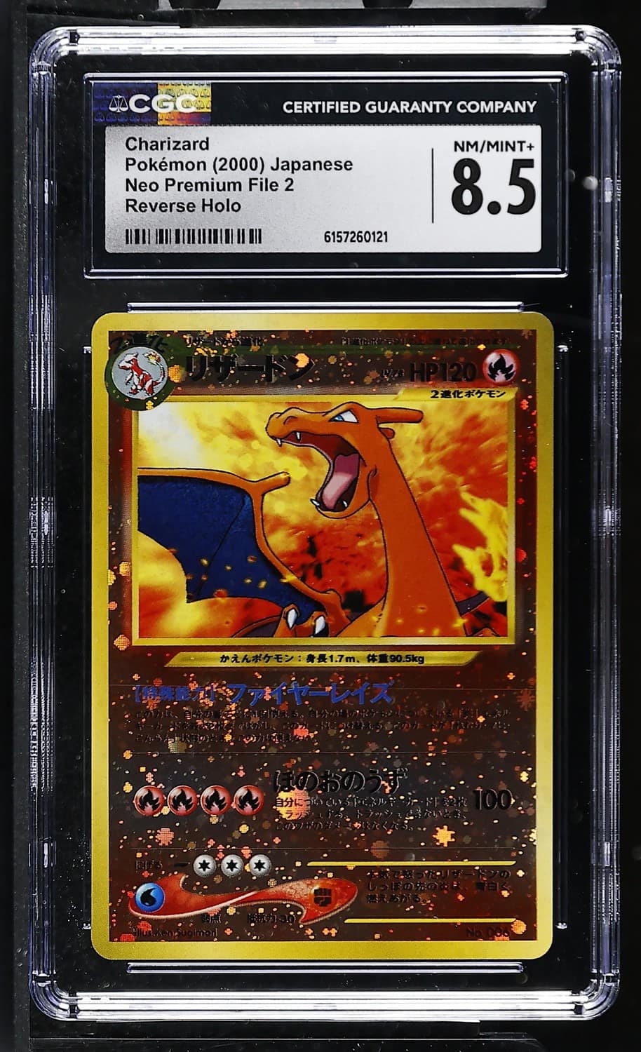 Charizard