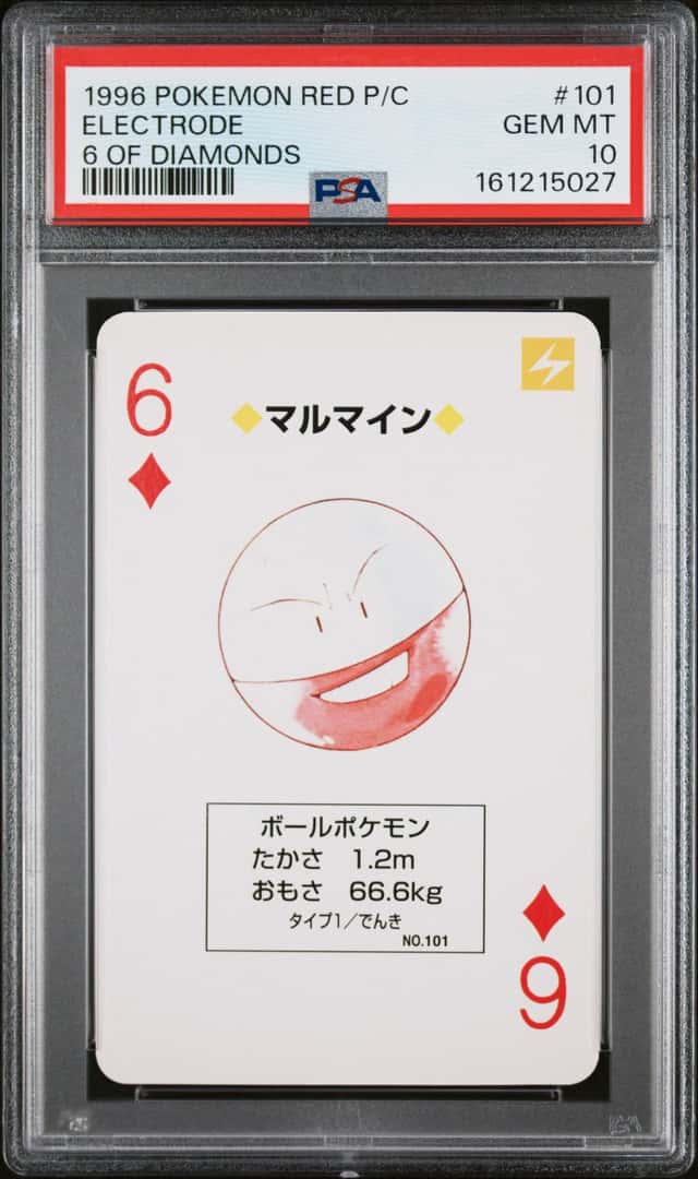 Electrode
