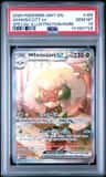 Whimsicott Ex