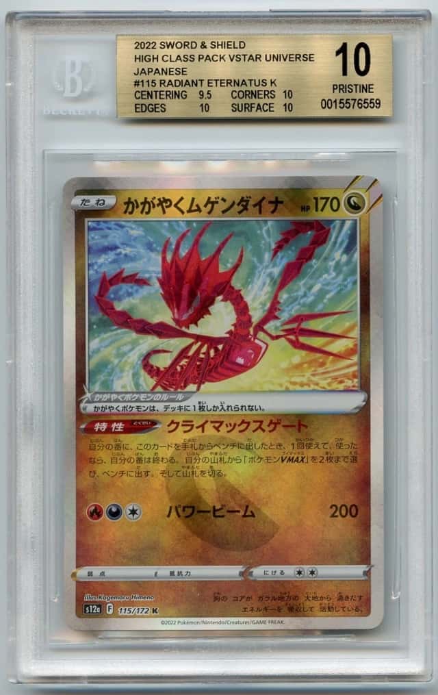 Radiant Eternatus
