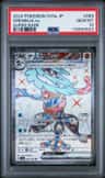 Greninja Ex