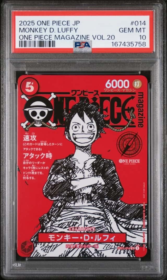 Monkey D. Luffy