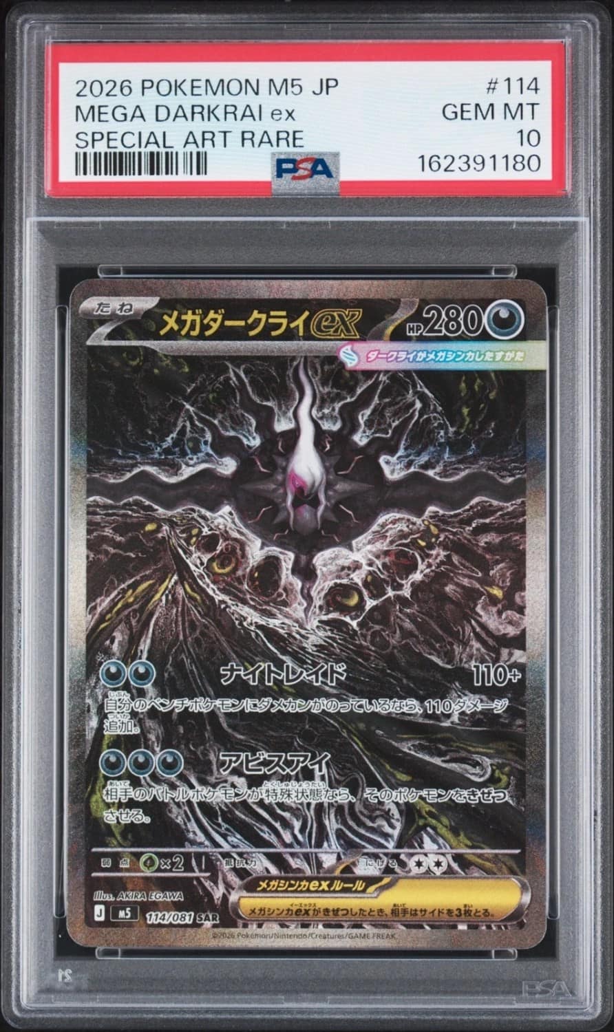 Mega Darkrai Ex