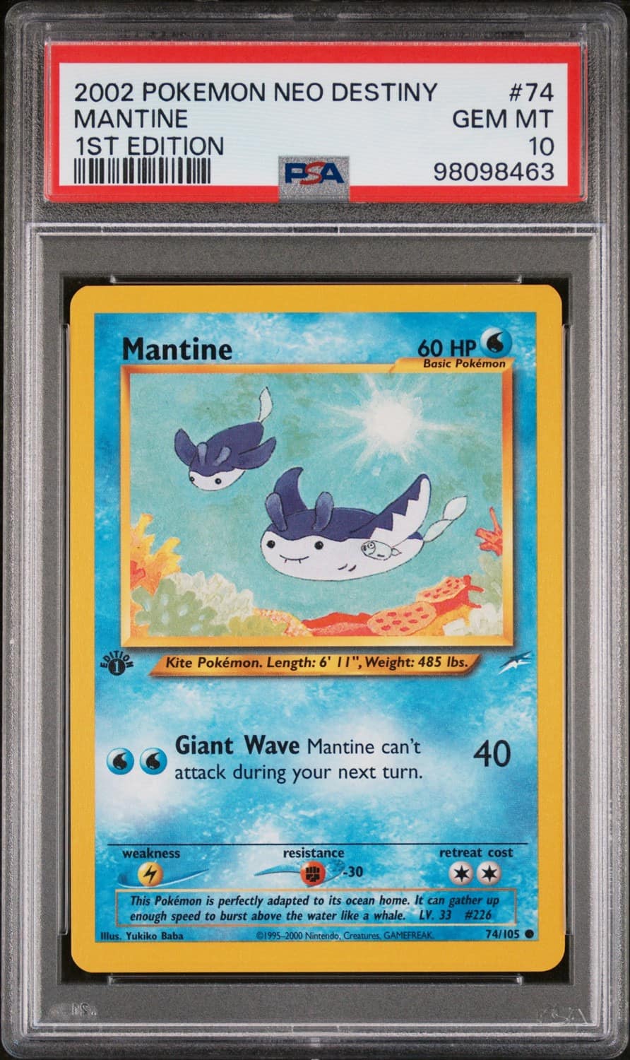 Mantine