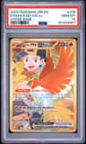 Ethan'S Ho-Oh Ex