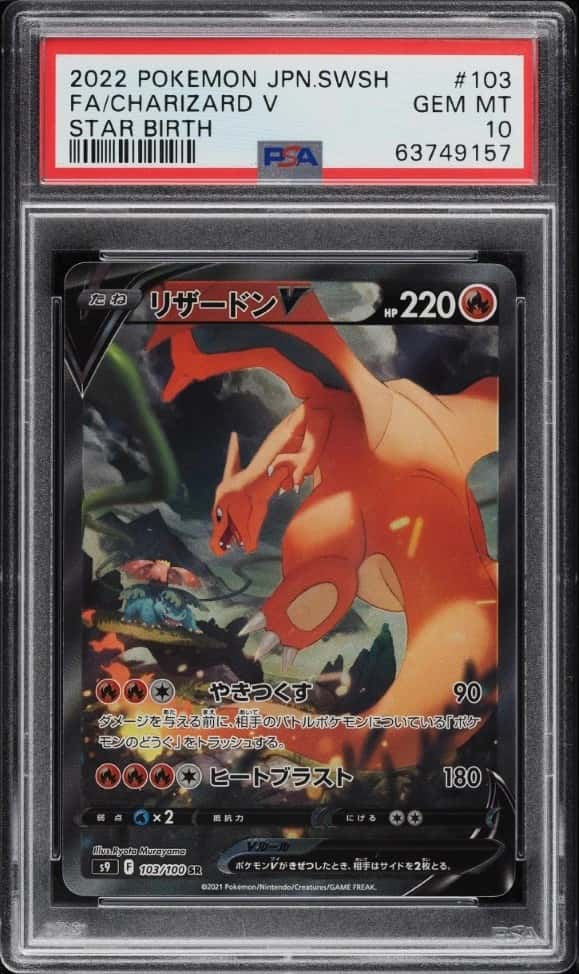 Charizard V