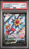 Starmie V