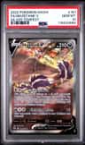 Skuntank V