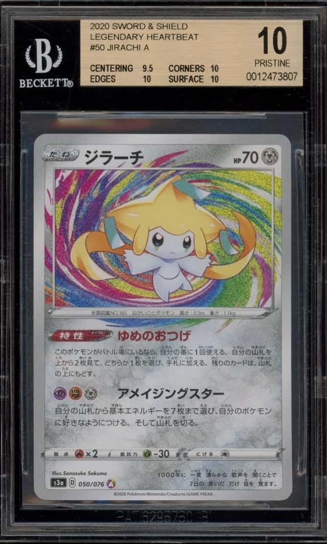 Jirachi