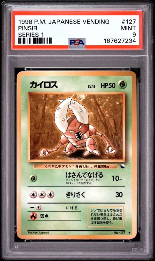Pinsir