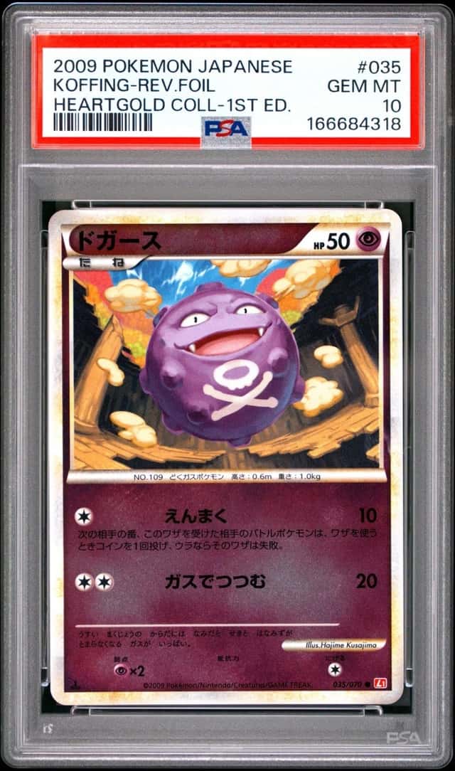KOFFING