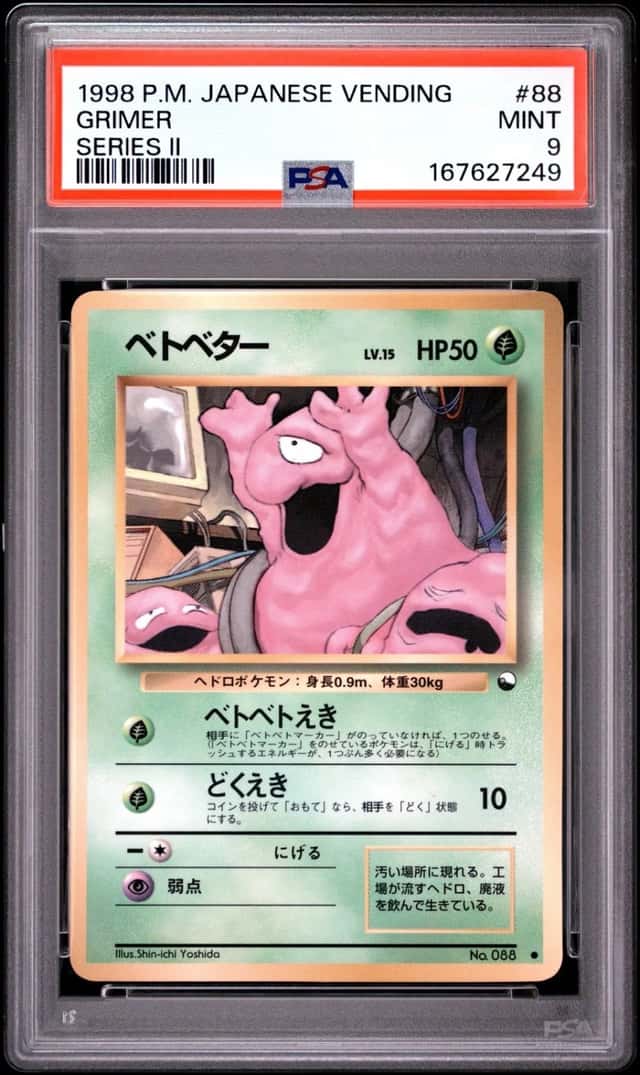 Grimer
