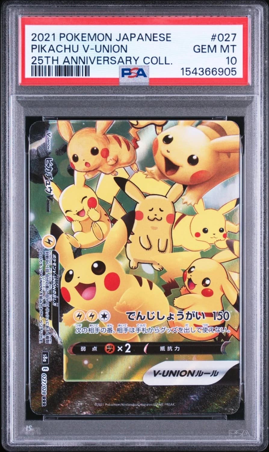 Pikachu V-Union