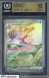 Milotic Ex