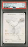 Reshiram Ex