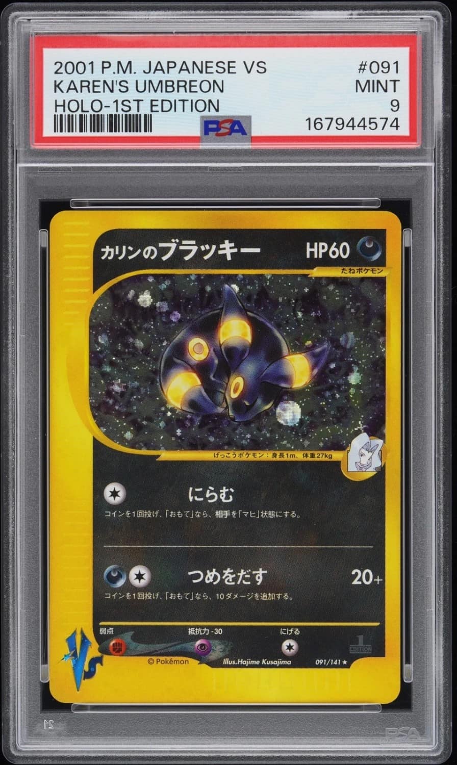 Karen'S Umbreon