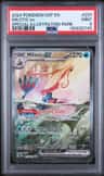 Milotic Ex