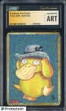 Custom Art Card