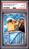Captain Pikachu