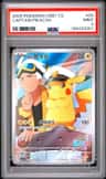 Captain Pikachu