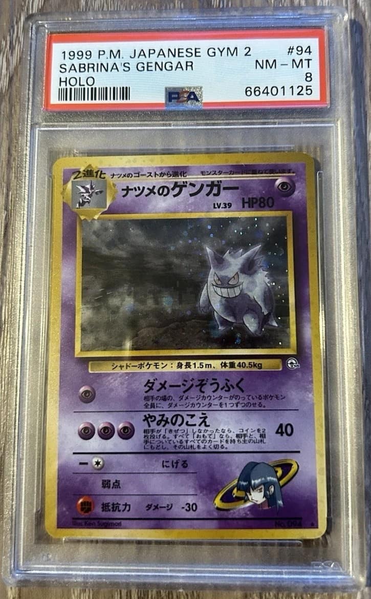 Sabrina'S Gengar