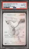 Reshiram Ex