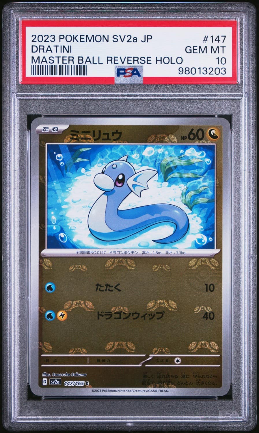 Dratini