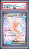 Mega Dragonite Ex