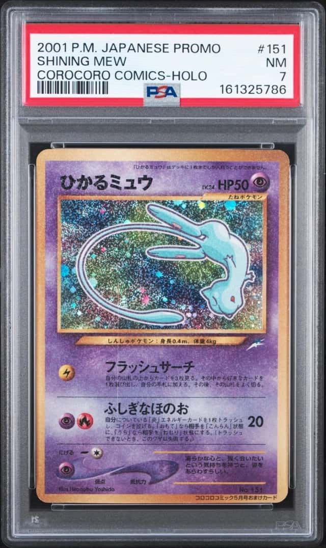 Mew