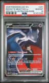 Rocket'S Mewtwo Ex