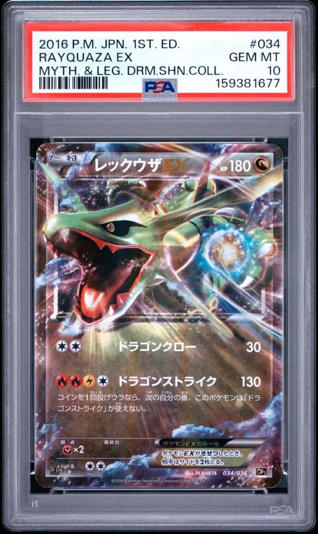 Rayquaza EX
