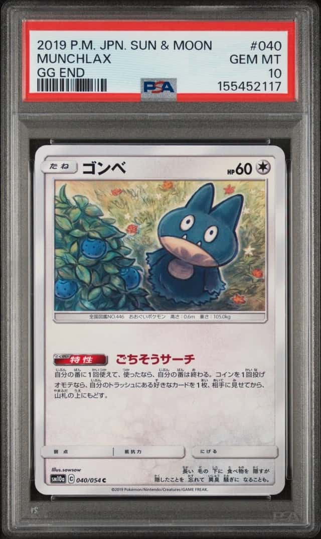 Munchlax