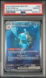 Blastoise Ex