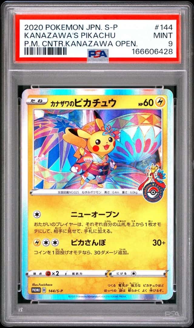 Kanazawa's Pikachu