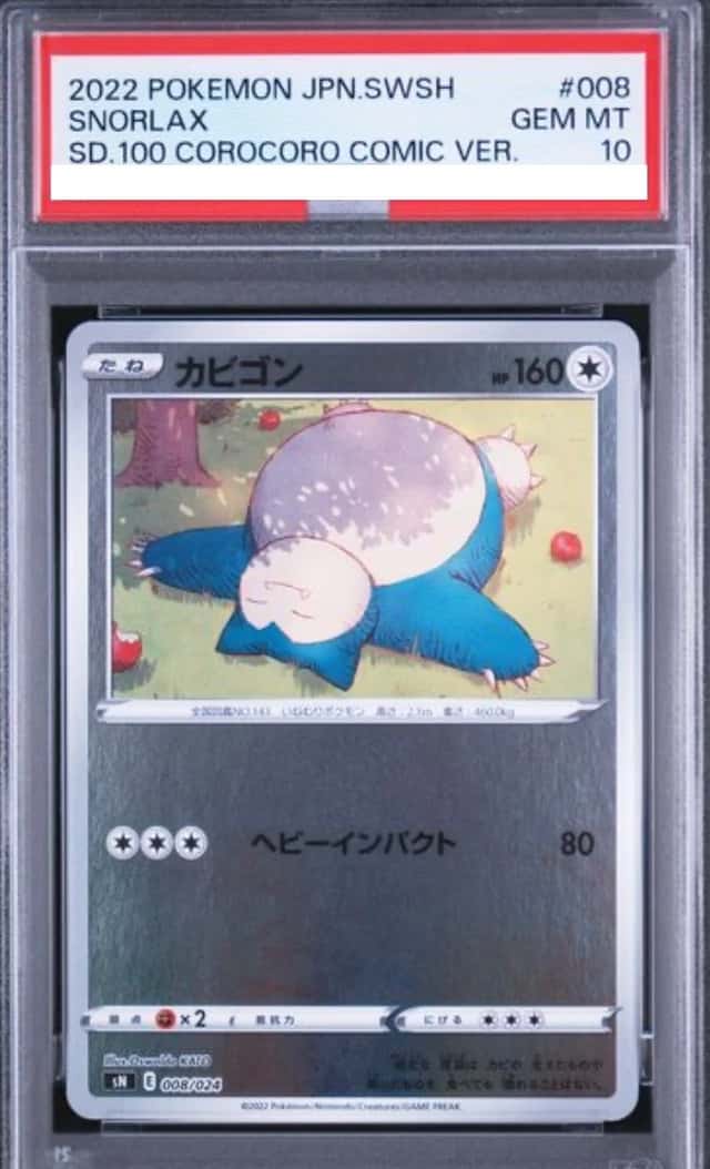 Snorlax
