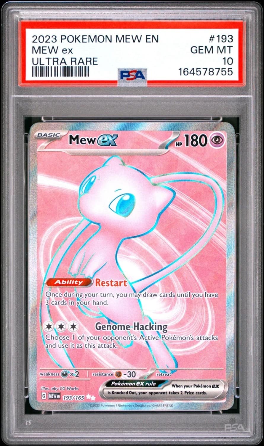 Mew Ex
