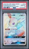 Eevee Gx