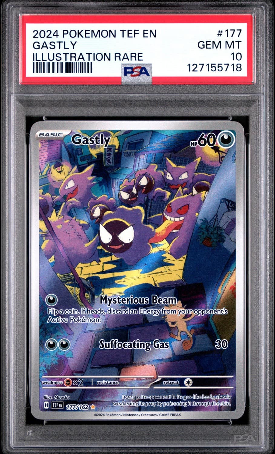 Gastly