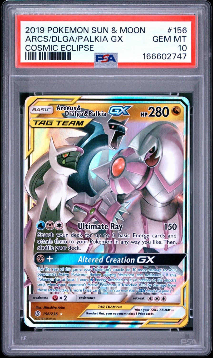 Arcs/dlga/palkia Gx